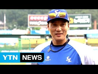 '아듀 국민타자' 이승엽...'영원한 전설'로 남다! / YTN