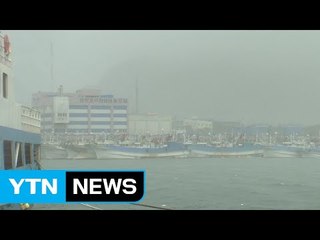 [날씨] 비바람에 막힌 뱃길...내일부터 날씨 회복 / YTN