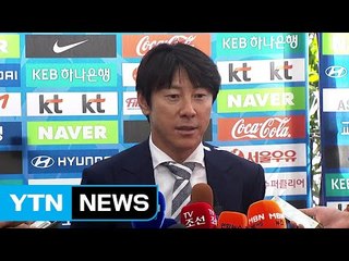 신태용 "죽기 아니면 까무러치기로 최선 다하겠다" / YTN