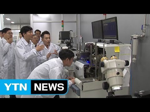 특허 R·D 전략지원, 글로벌 강소기업 육성 / YTN