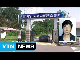 검찰, 朴 구속연장 요구...재판부 "연휴 직후 결정" / YTN