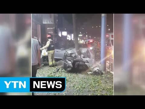 택시가 인도로 돌진해 3명 사상 / YTN