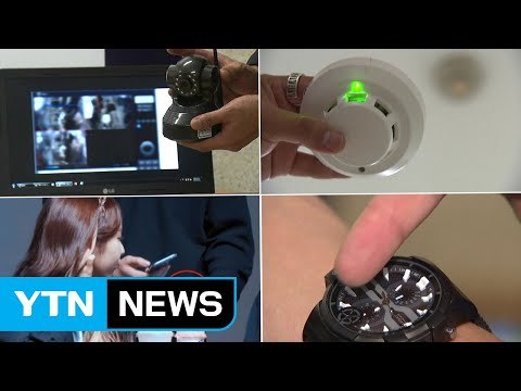 당정, '몰카 범죄'에 칼 빼들다...방지책 마련 / YTN