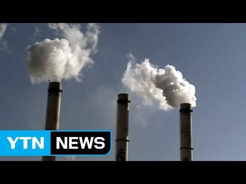 미세먼지 30% 감축...'나쁨' 일수 70% 줄인다 / YTN