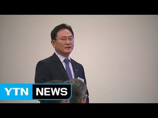 해군력 세미나 열러...핵잠 도입 방안 논의 / YTN