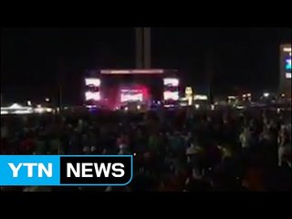 美 라스베가스에서 총기 난사...50명 사망·200명 부상 / YTN