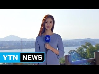 [날씨] 내일 내륙 쾌청, 해상 높은 파도...풍랑특보 확대 / YTN