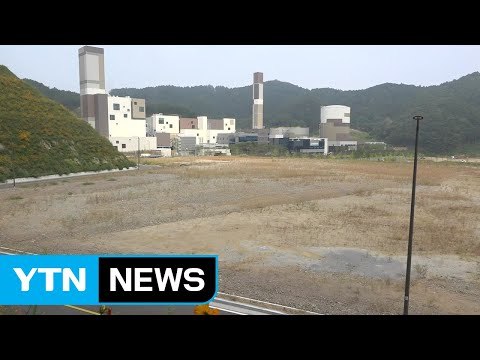 미분양에 부동산 투기...지방 산단 멍든다 / YTN