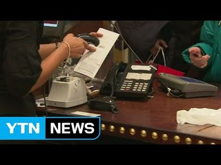 지난 1년 해외서 30조 썼다...내수 진작엔 찬물 / YTN