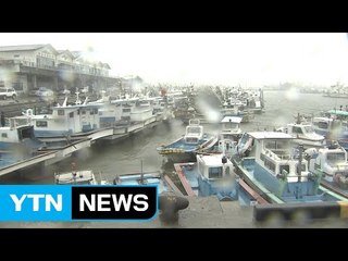 [날씨] 내륙 맑지만 해상에는 비바람, 곳곳 풍랑특보 / YTN