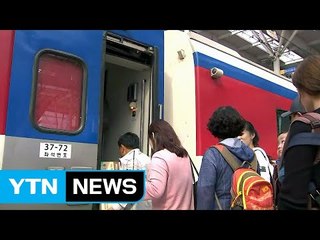 "고향 가는 길 설레요"...분주한 서울역 / YTN