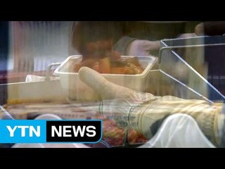 자영업자 20%는 1년에 천만 원도 못 벌어 / YTN