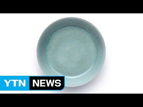 900년 된 中 도자기 432억 원 낙찰...'사상 최고' / YTN