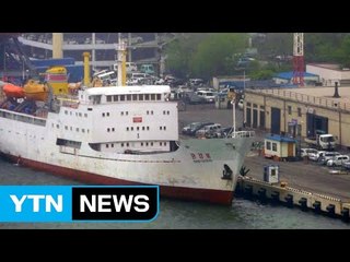 "러·북 연결 만경봉호 한 달만에 운항 재개" / YTN