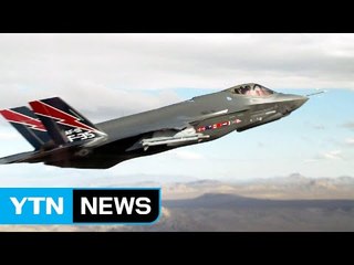 美의 '군사 옵션'...대북 대응 강화할 듯 / YTN