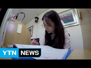 "이번 연휴가 기회다!"...휴일 잊은 수험생들 / YTN