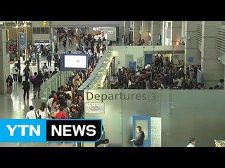 "여행을 떠나요"...인천공항 벌써 '북새통' / YTN