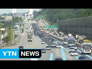 고속도로 아직 '원활'...오후 2시부터 정체 시작 / YTN