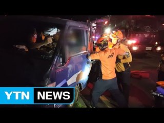 신호대기 중 트럭끼리 추돌...2명 부상 / YTN