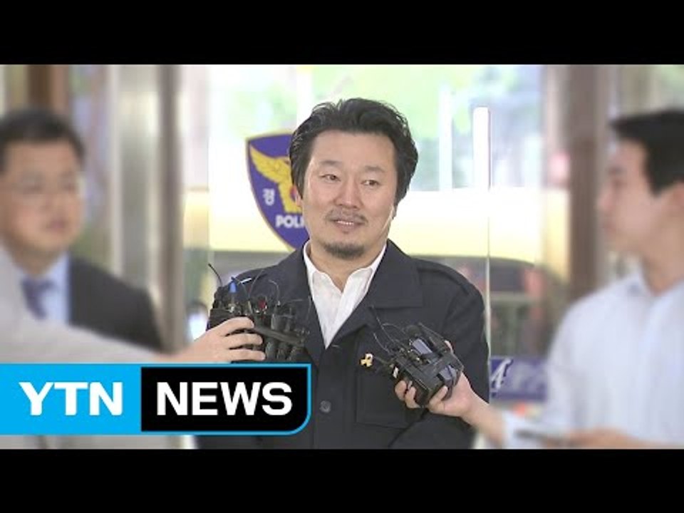 영화 '김광석' 제작한 이상호 기자 경찰 출석..."수사 적극 협조할 것" / YTN