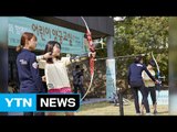 [기업] 현대모비스, 어린이 양궁 교실 운영 / YTN