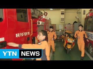 추석 연휴에 더 바쁜 소방관들 / YTN