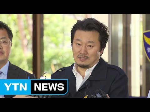 영화 '김광석' 감독 이상호 기자 경찰 출석 / YTN