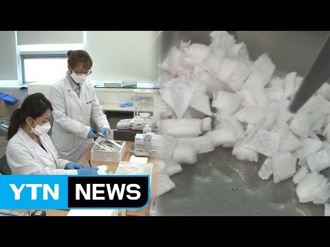 식약처 시중 유통 생리대 인체 위해 우려 없어 / YTN