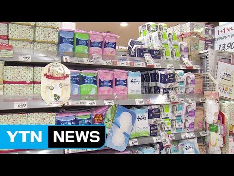 식약처 생리대 인체 무해 vs 성급히 발표 / YTN