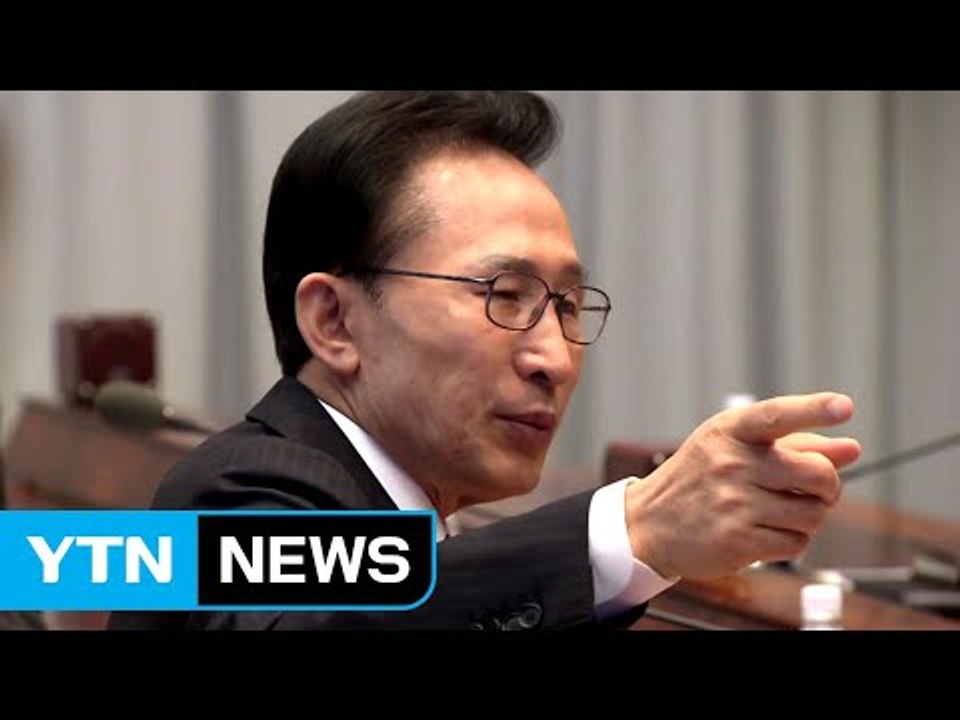 적폐청산 신경전...”암 제거” vs “정치보복” / YTN