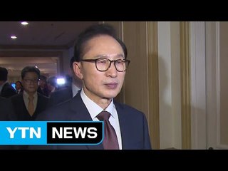 MB 첫 반격 "퇴행적 시도...성공 못 할 것" / YTN