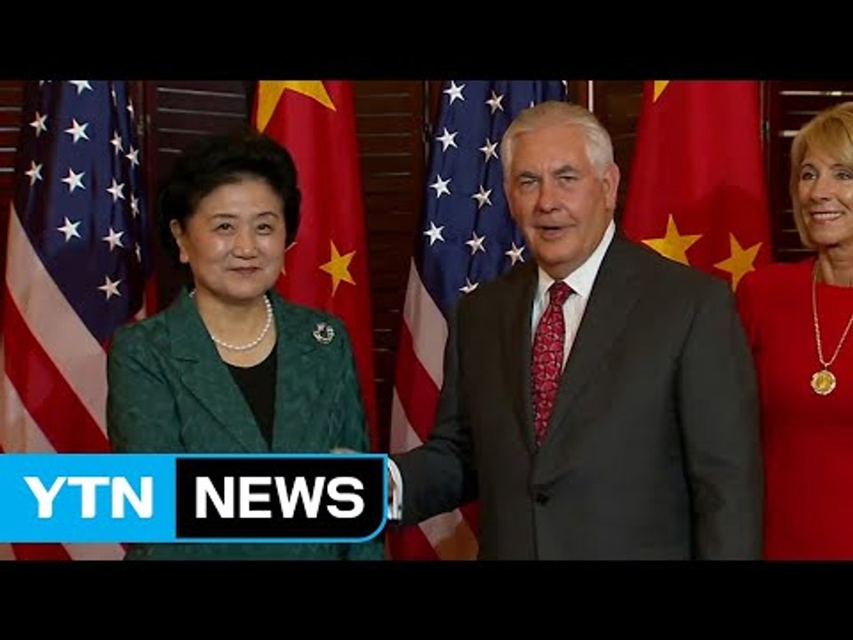 美 "中, 대북 제재 진전"...틸러슨 중국행 "北 문제 논의" / YTN