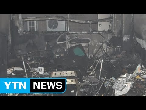창원 초등학교에서 불...다친 사람 없어 / YTN