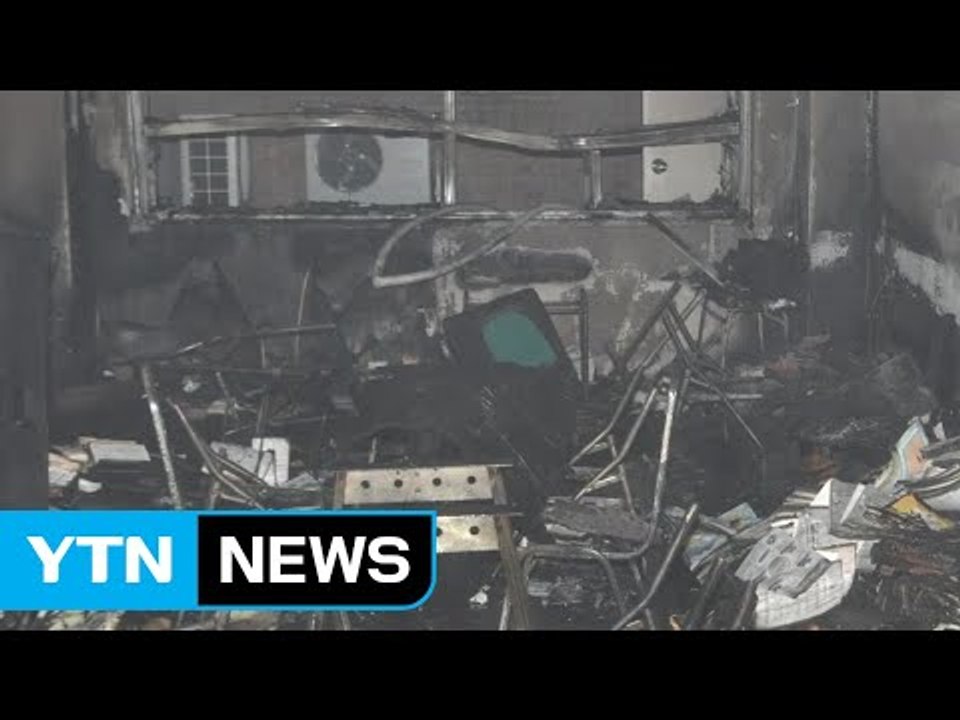 창원 초등학교에서 불...다친 사람 없어 / YTN