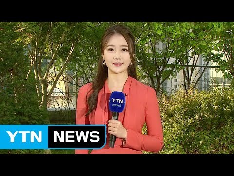 [날씨] 출근길 쌀쌀, 서울 11℃...낮엔 맑고 선선 / YTN