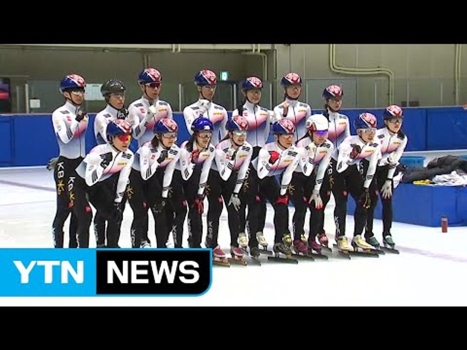 쇼트트랙 대표팀, '평창 전초전' 월드컵 1차 출격 / YTN