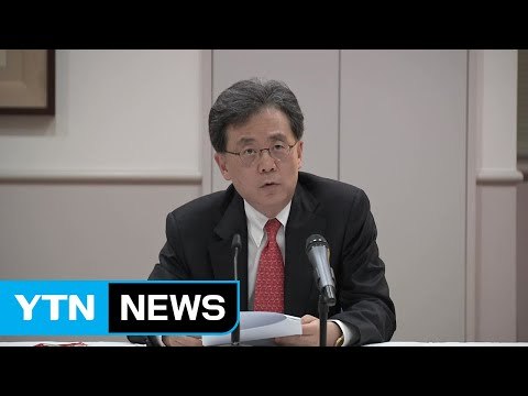 김현종 美 한미 FTA 폐기 위협 실제적이고 임박 / YTN