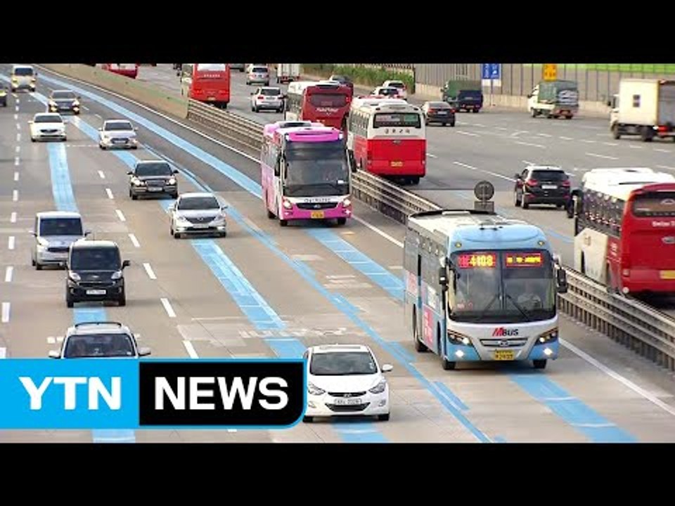 고속도로 교통상황 곳곳 정체...밤 10시쯤 풀릴 듯 / YTN