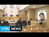 '무죄 구형' 임은정 검사 징계 시정 권고...檢 과거사 조사위 설치 / YTN