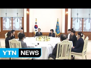 문재인 대통령, 추석 앞두고 전사·순직자 유가족 격려 / YTN