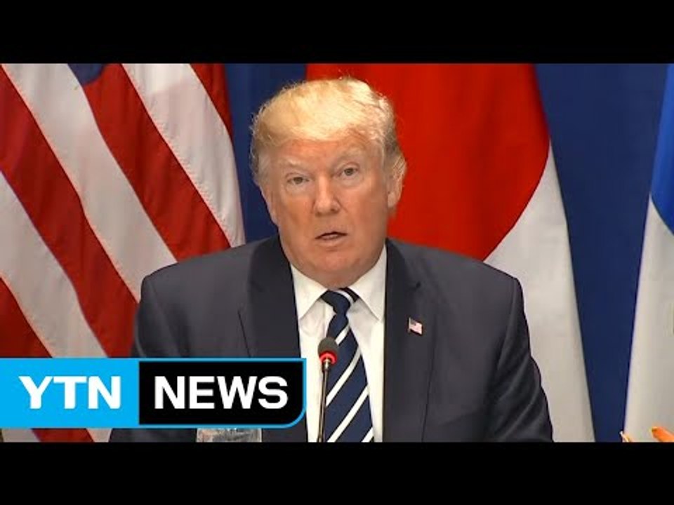 트럼프, 11월 첫 아시아 순방...한반도 정세 분수령 되나 / YTN