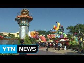 국내 최대 규모 '신화테마파크' 개장 / YTN