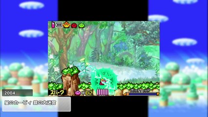 「星のカービィ」進化の歴史【Switchスターアライズまでの軌跡】