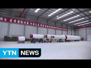 美 "中은행 5곳, 北 미사일 부품 제조사 지원" / YTN