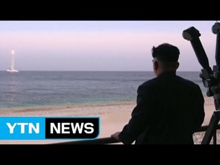 "北 추가 도발 임박...SLBM 준비 움직임 계속" / YTN