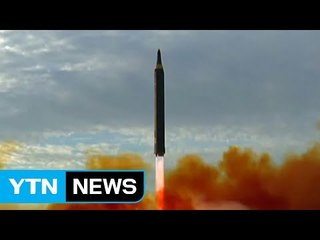 英싱크탱크 "3년내 한반도 전쟁 가능성 높다" / YTN