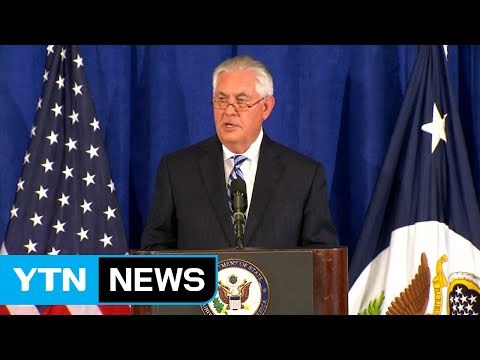 틸러슨 북한과 접촉 중...대화 의지 타진 / YTN