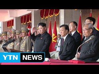 말폭탄 쏟아낸 北, '초조함'도 묻어나 / YTN