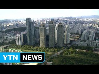 부동산 투기와의 전쟁 선포 100일...평가는? / YTN