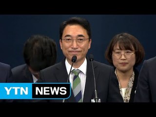 문 대통령-여야 4당 대표 회동 합의문 / YTN